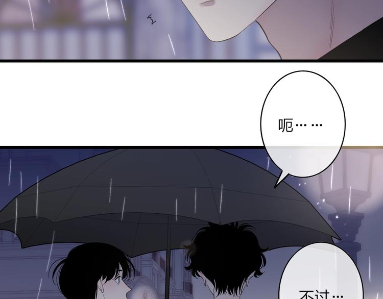 第83话  相和伞52