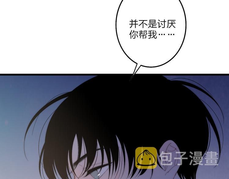 第62话  最好的礼物24