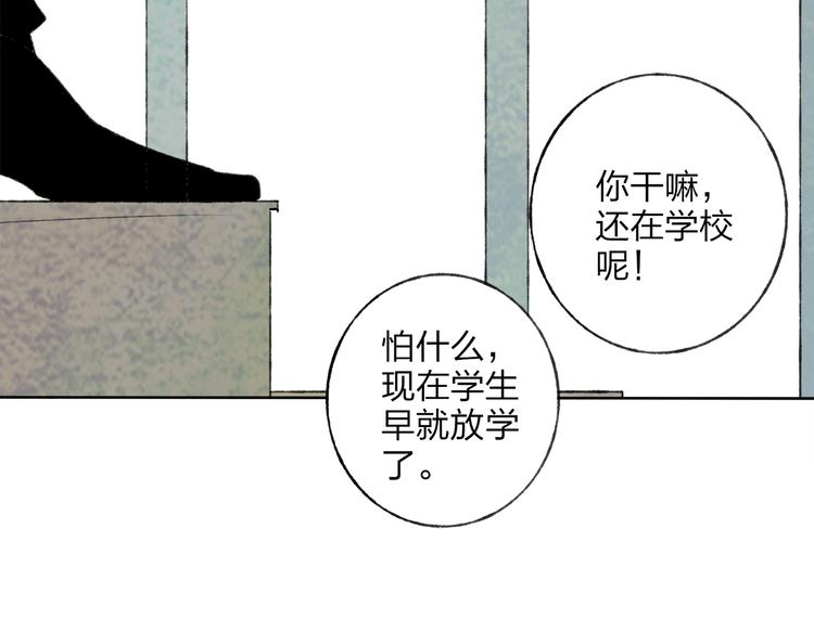 第1话 你的秘密77