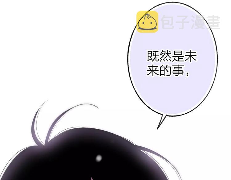 第16话 我已经无法放手了121
