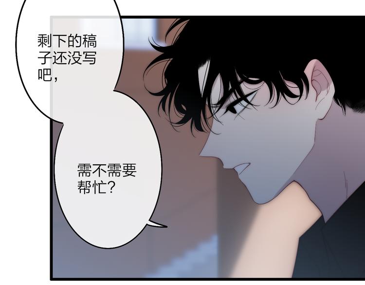 第57话  真心话40