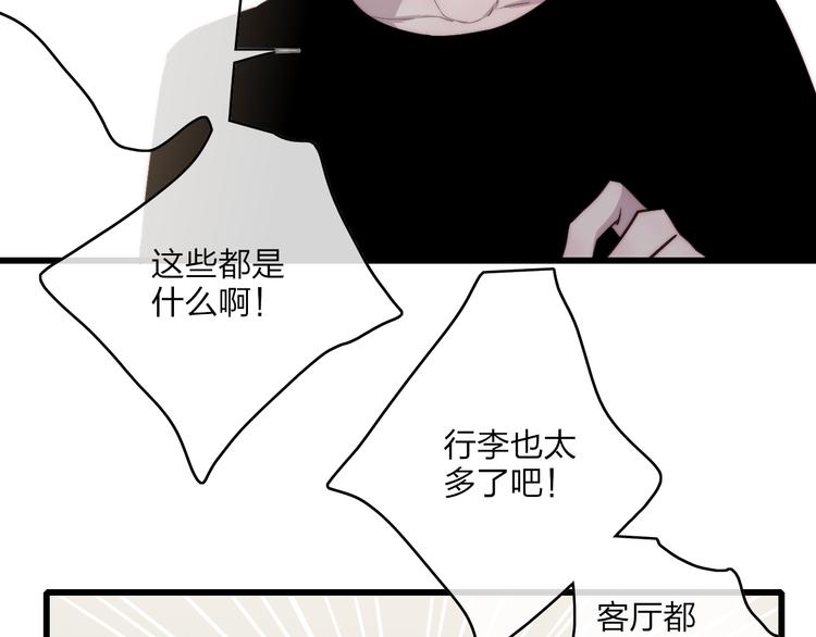 第70话 美少女学生50