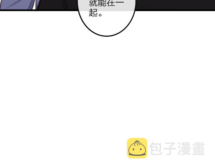 第68话  我喜欢的……44