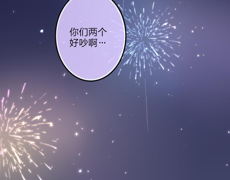 第34话 一起回去吧16