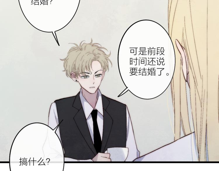 第68话  我喜欢的……10
