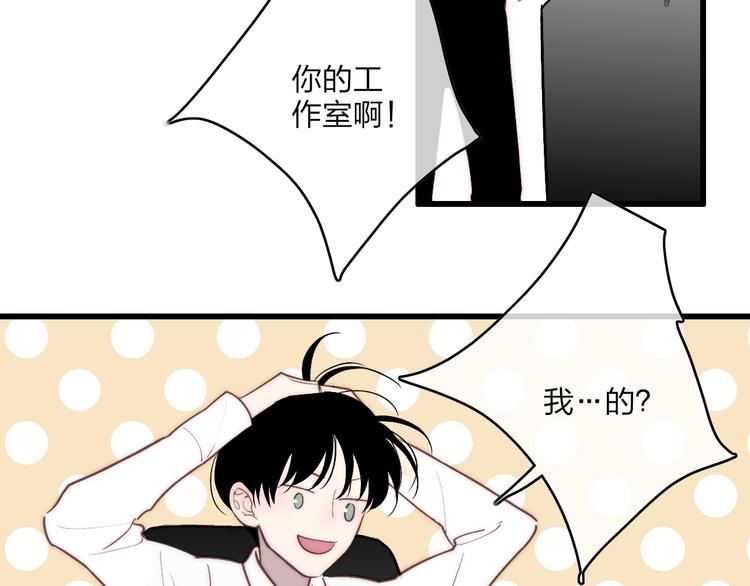 第73话  你的微笑45