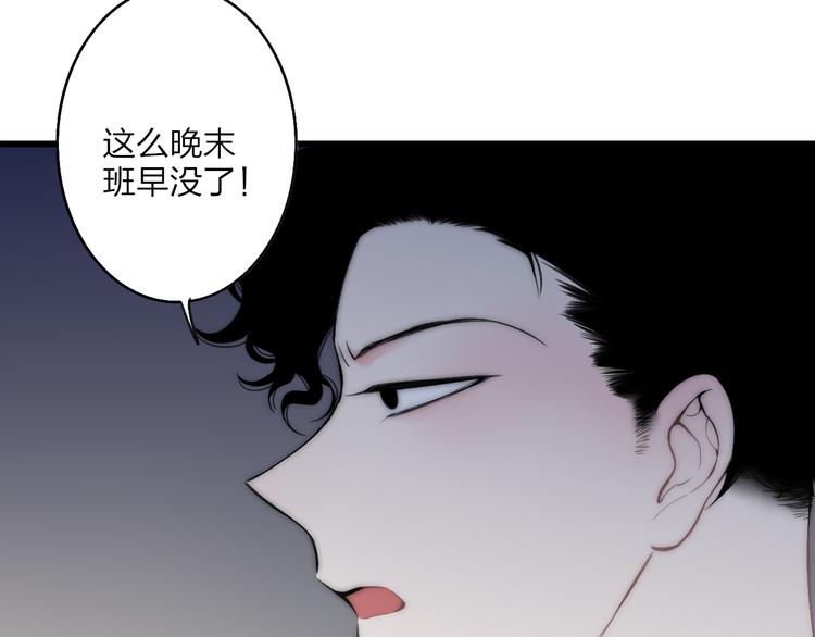 第39话 翻脸如翻书71