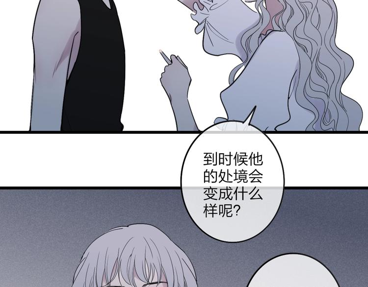 第77话  真相29