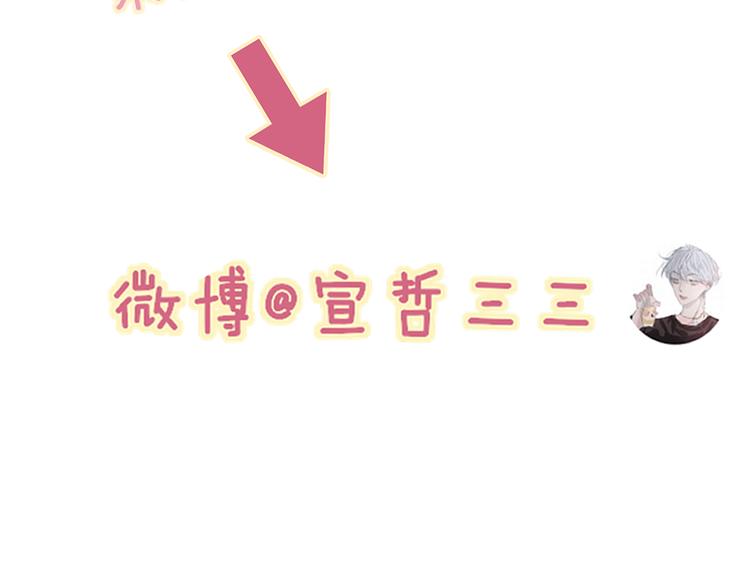 第46话  生气不如去吃饭76