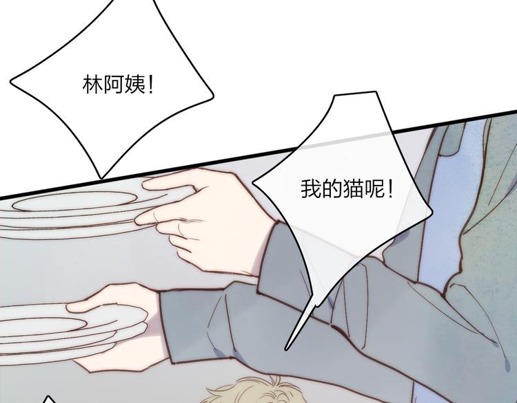 第64话  钢琴67