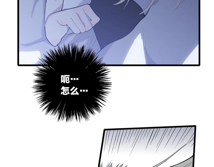第81话  你也有今天8