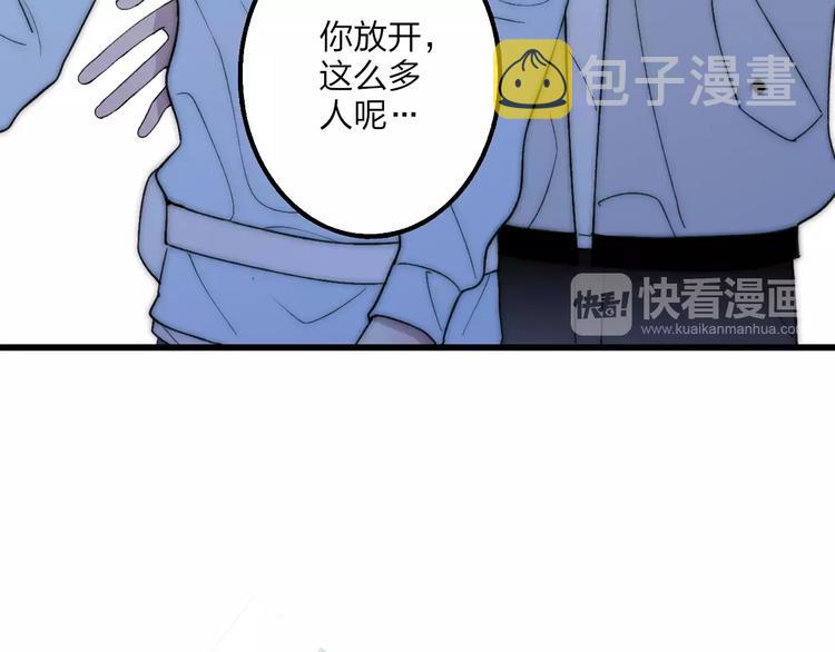 第19话 水族馆约会53