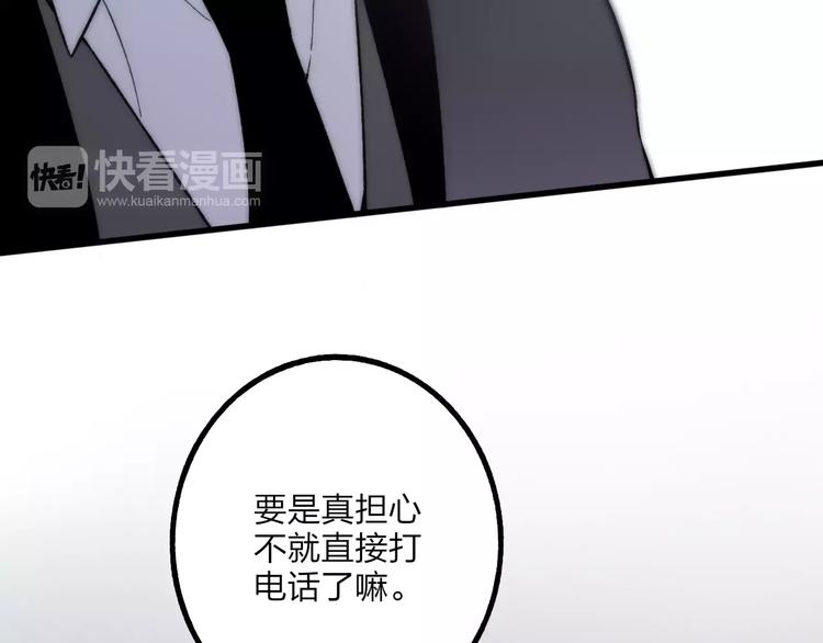 第24话 长发美男24