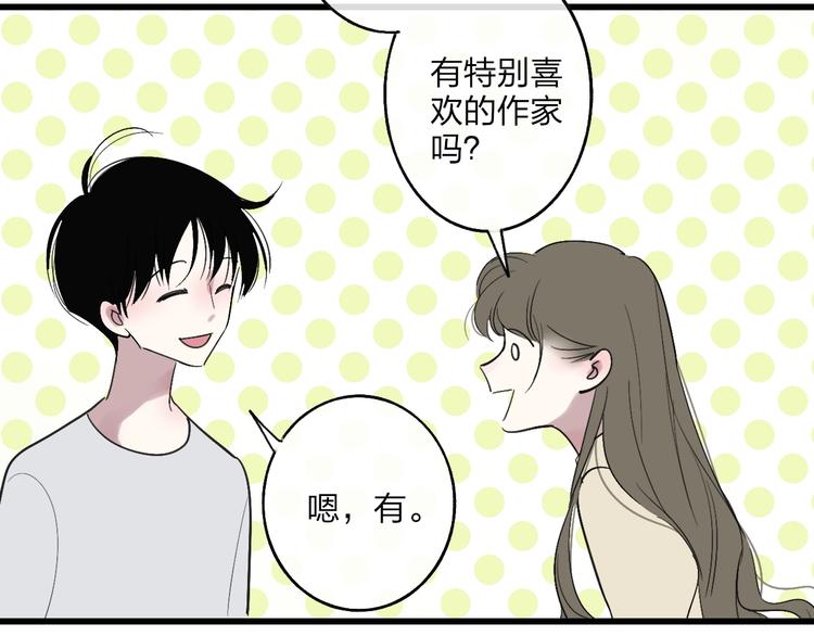 第87话  命运！12