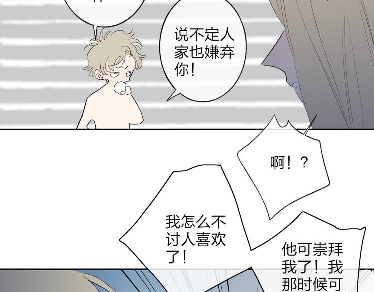第99话  斯人已逝31
