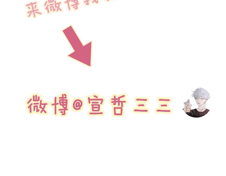 第43话 我受伤了，你喂我88