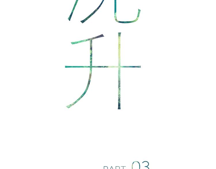 第3话 酒吧遇险13