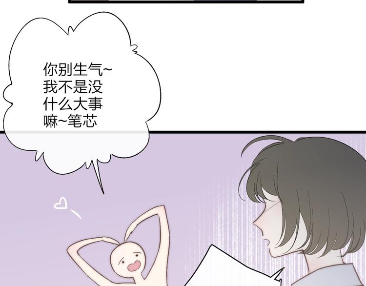 第90话  有你相伴32