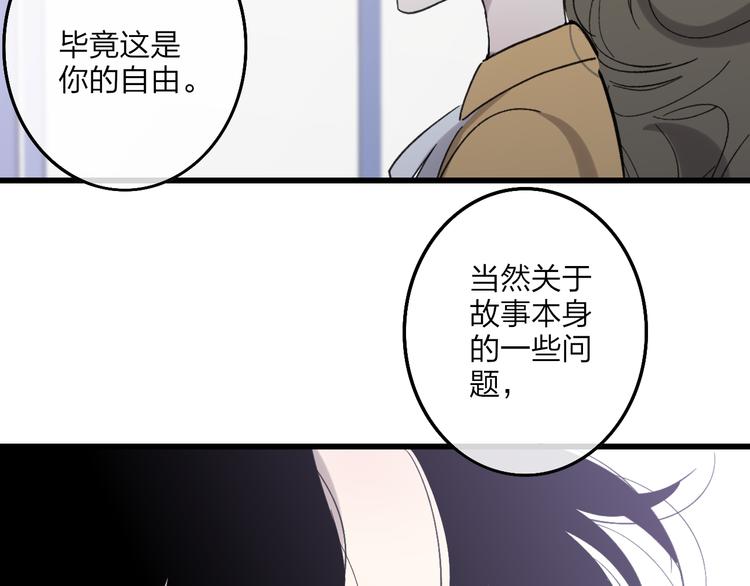 第71话  温柔？48