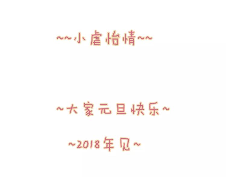 第11话 对不起80