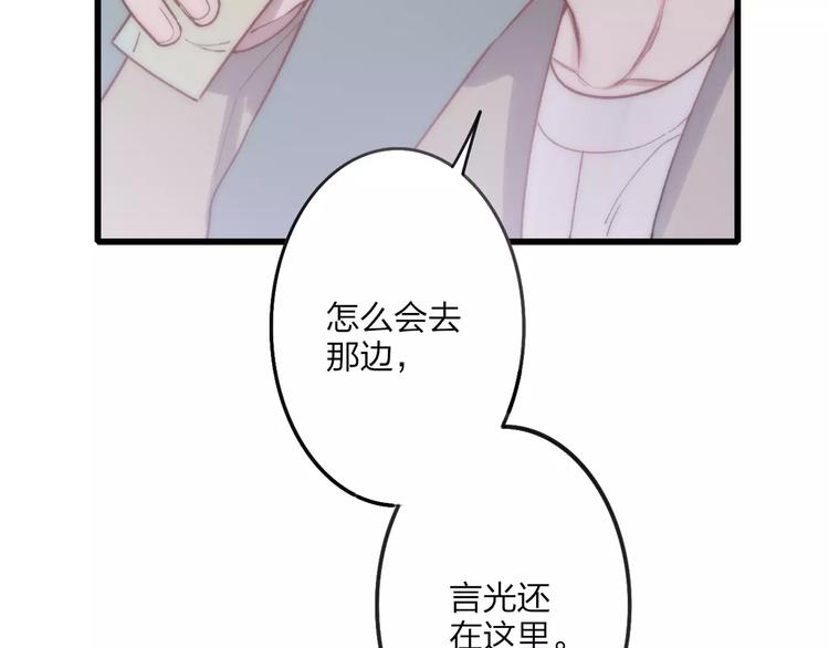 第27话 认真62