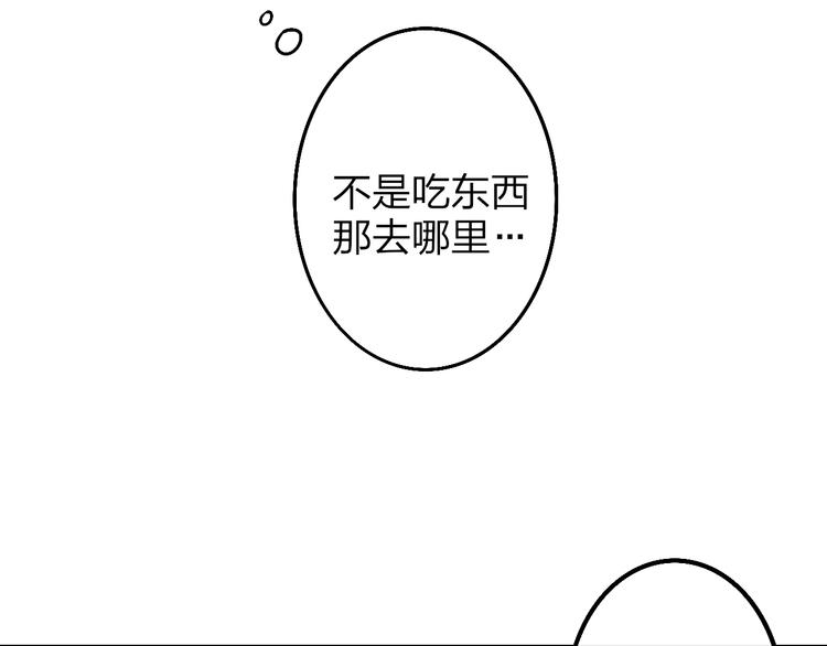 第53话  隔阂29