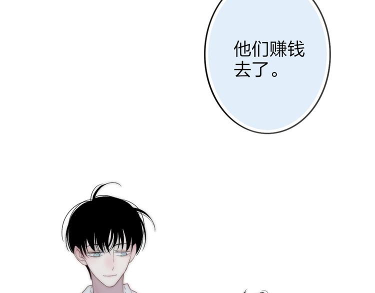 第30话 好叔叔和坏叔叔74