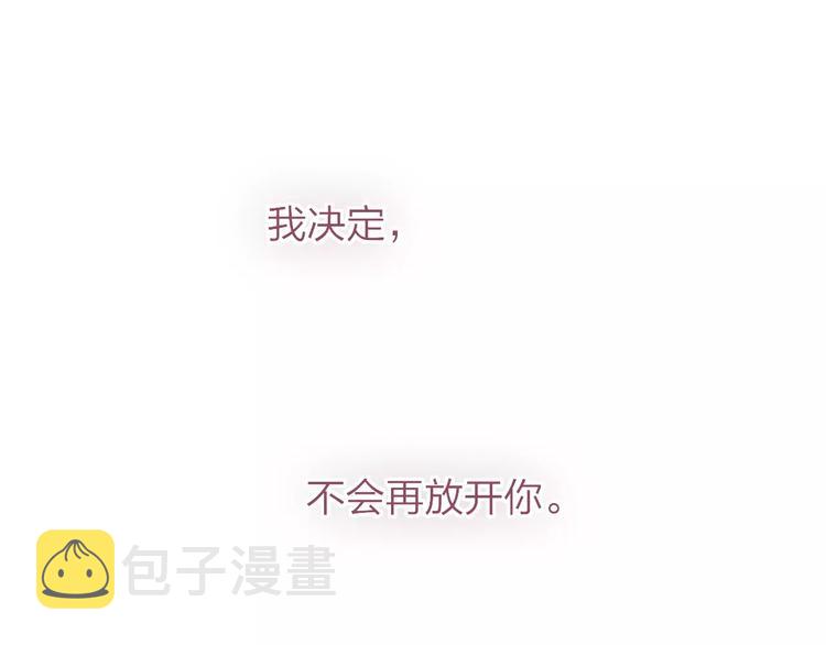 第16话 我已经无法放手了4