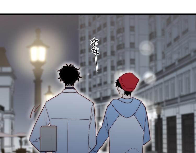第48话  你想要都给你102