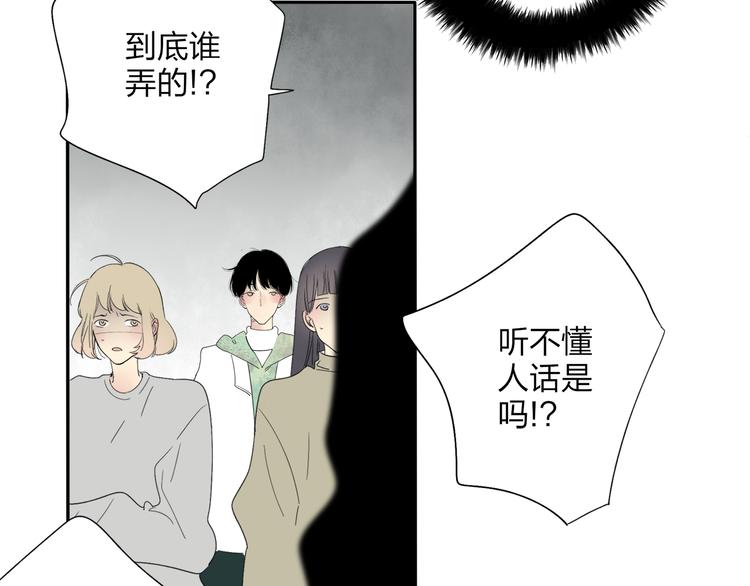 第1话 你的秘密34