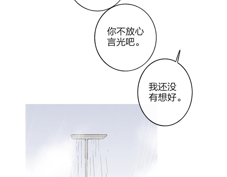完结篇  续写52