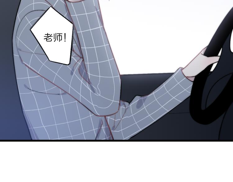 第37话 你还太嫩了4