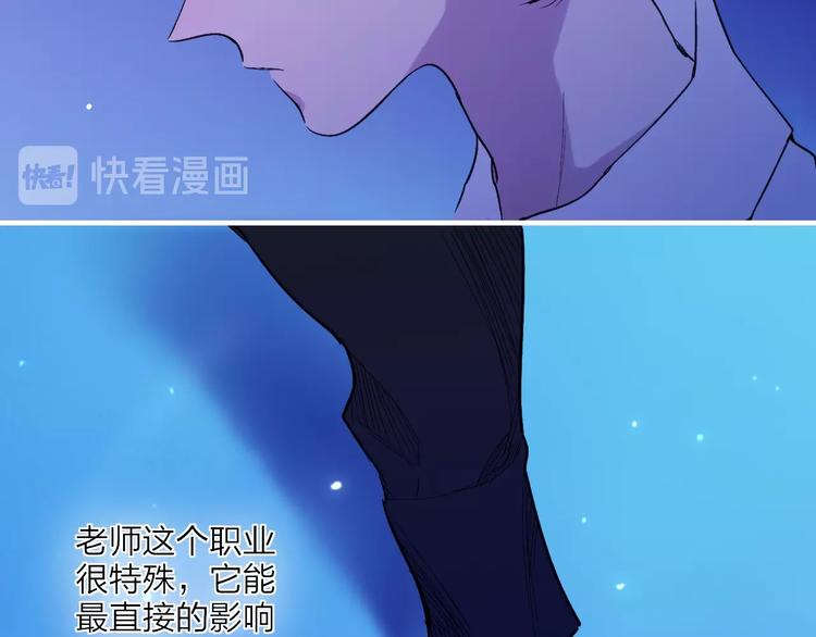第101话  远行51