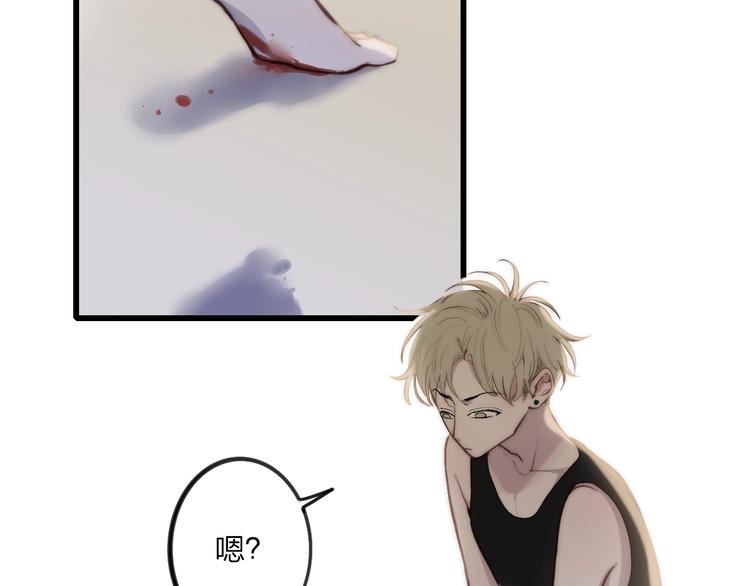第76话  妨碍9