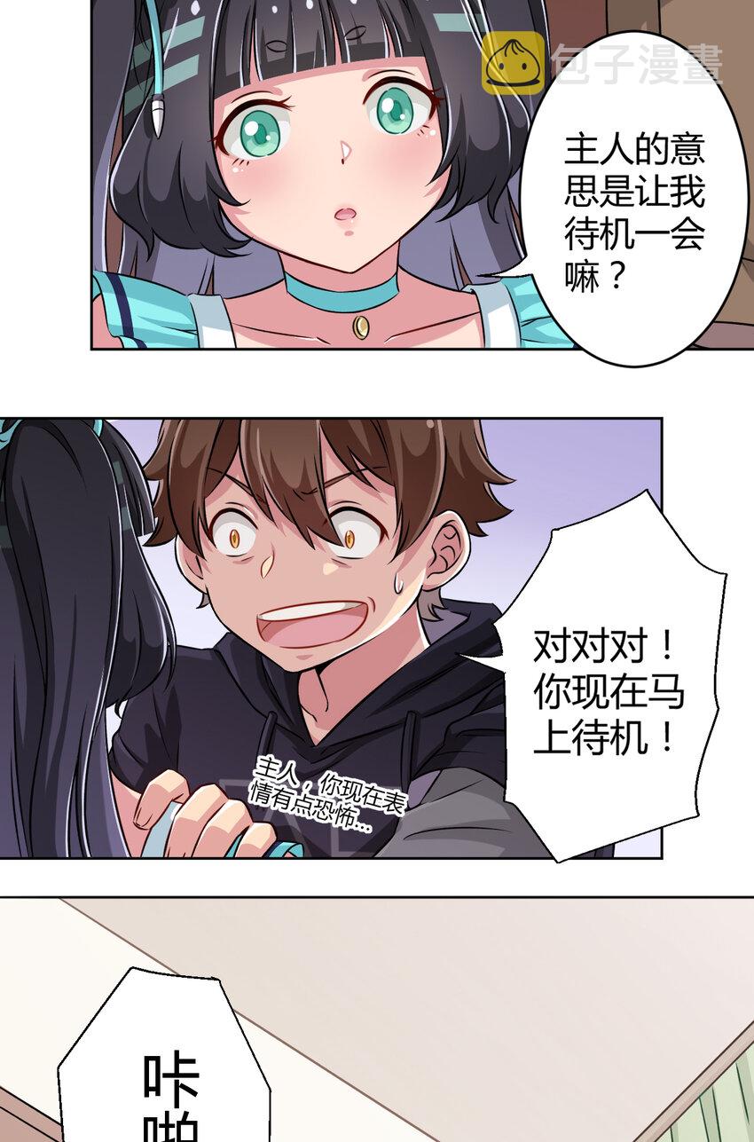 002 少女夜空55