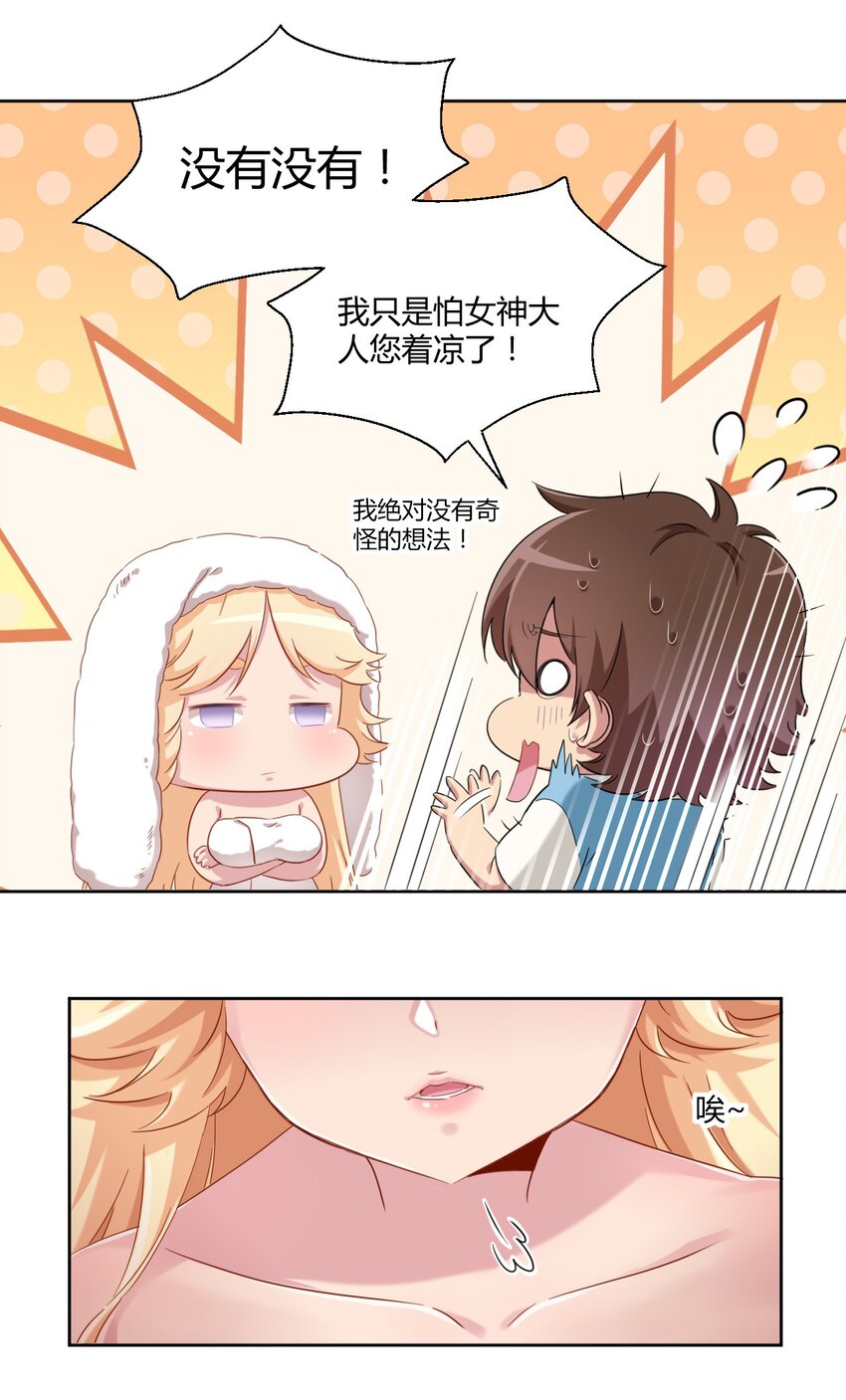 055 怎么，这套不好看？20