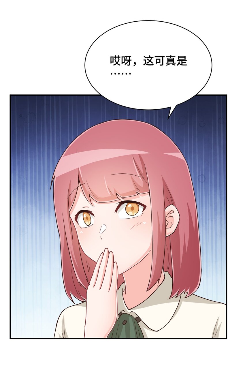 103 夜空给哥哥做吧！20