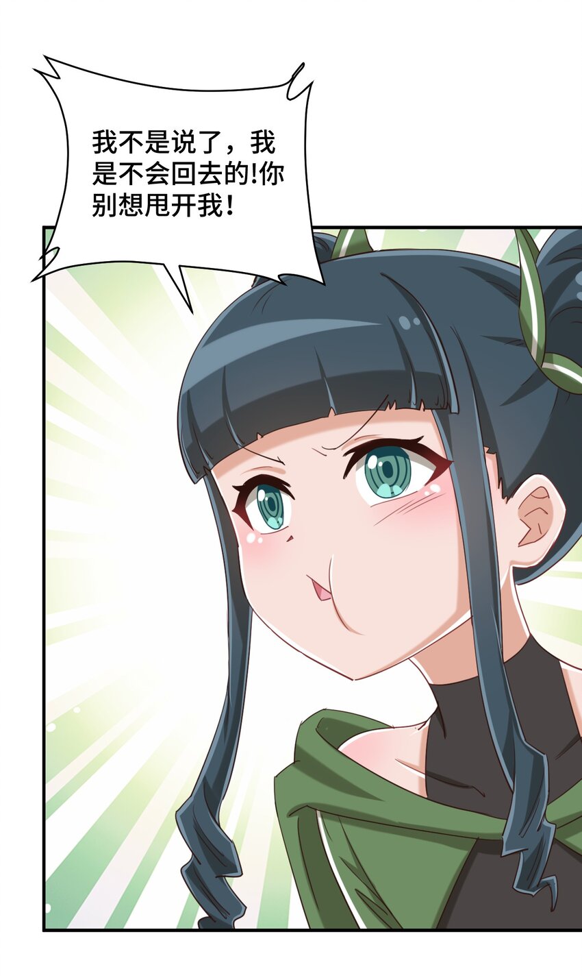078 咱们叫个外卖吧12