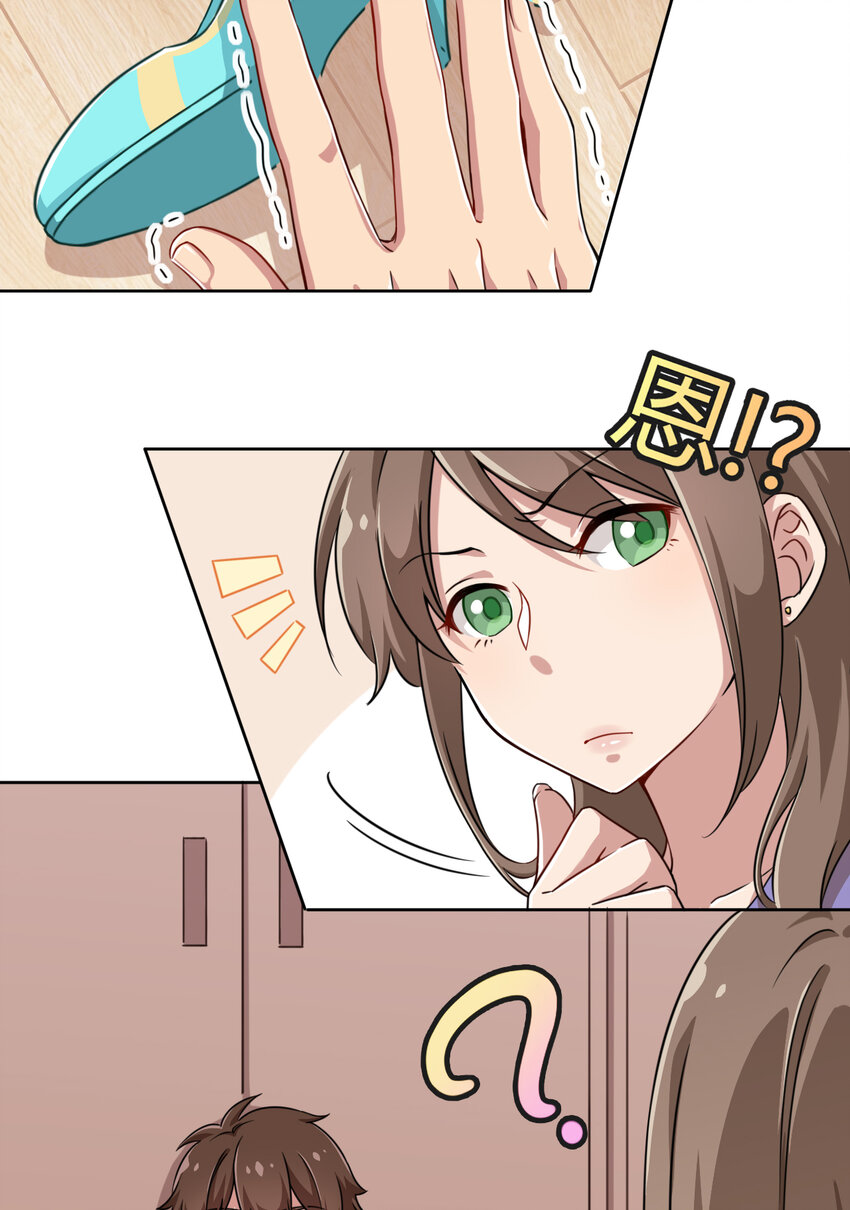 003 糟糕！被妈妈发现了！11