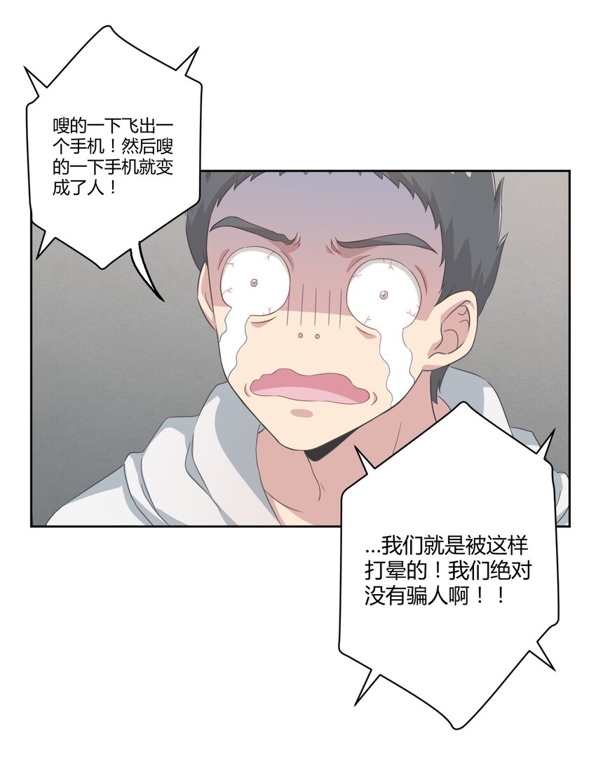 019 第一次当英雄的感觉31