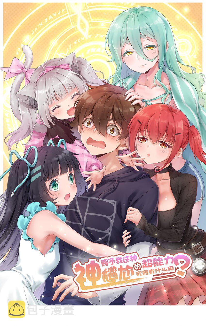 061 关于妹妹的回忆0