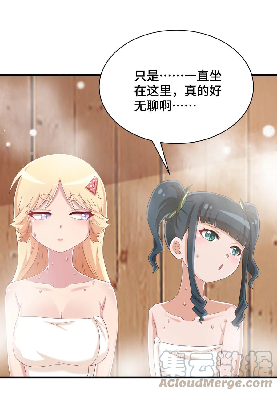 076 看你能高冷到什么时候12
