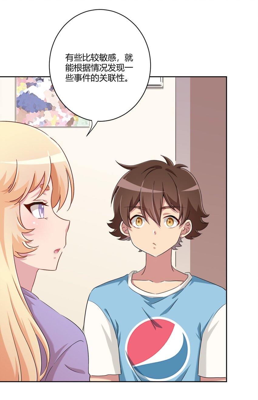 060 躺下的工作？5