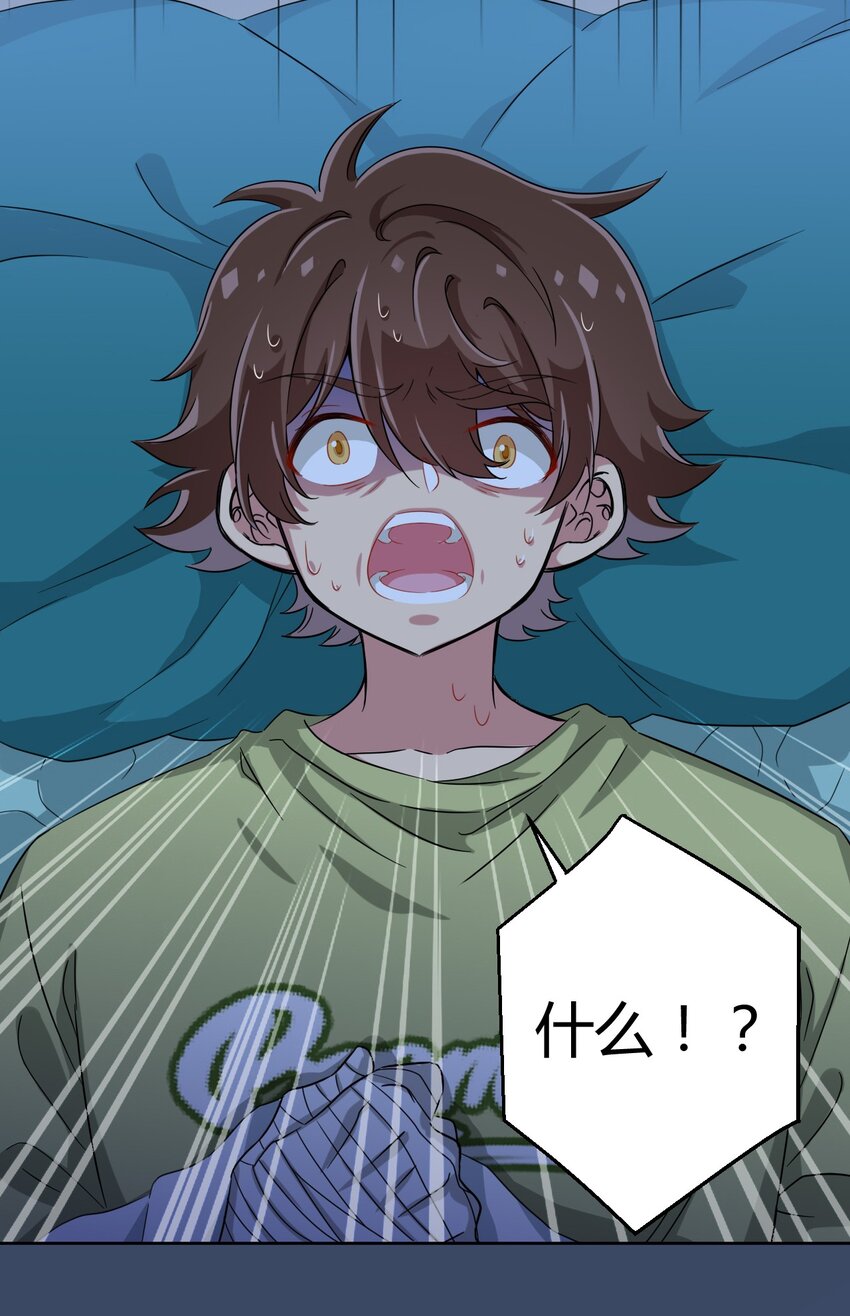 049 能力升级15