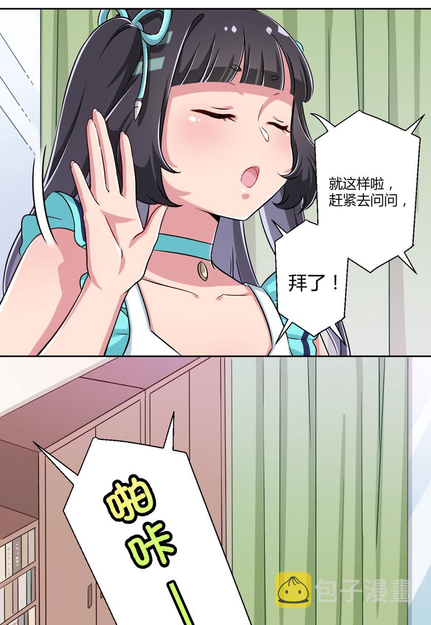 002 少女夜空21