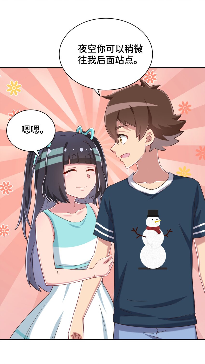 069 吾会把握分寸的45