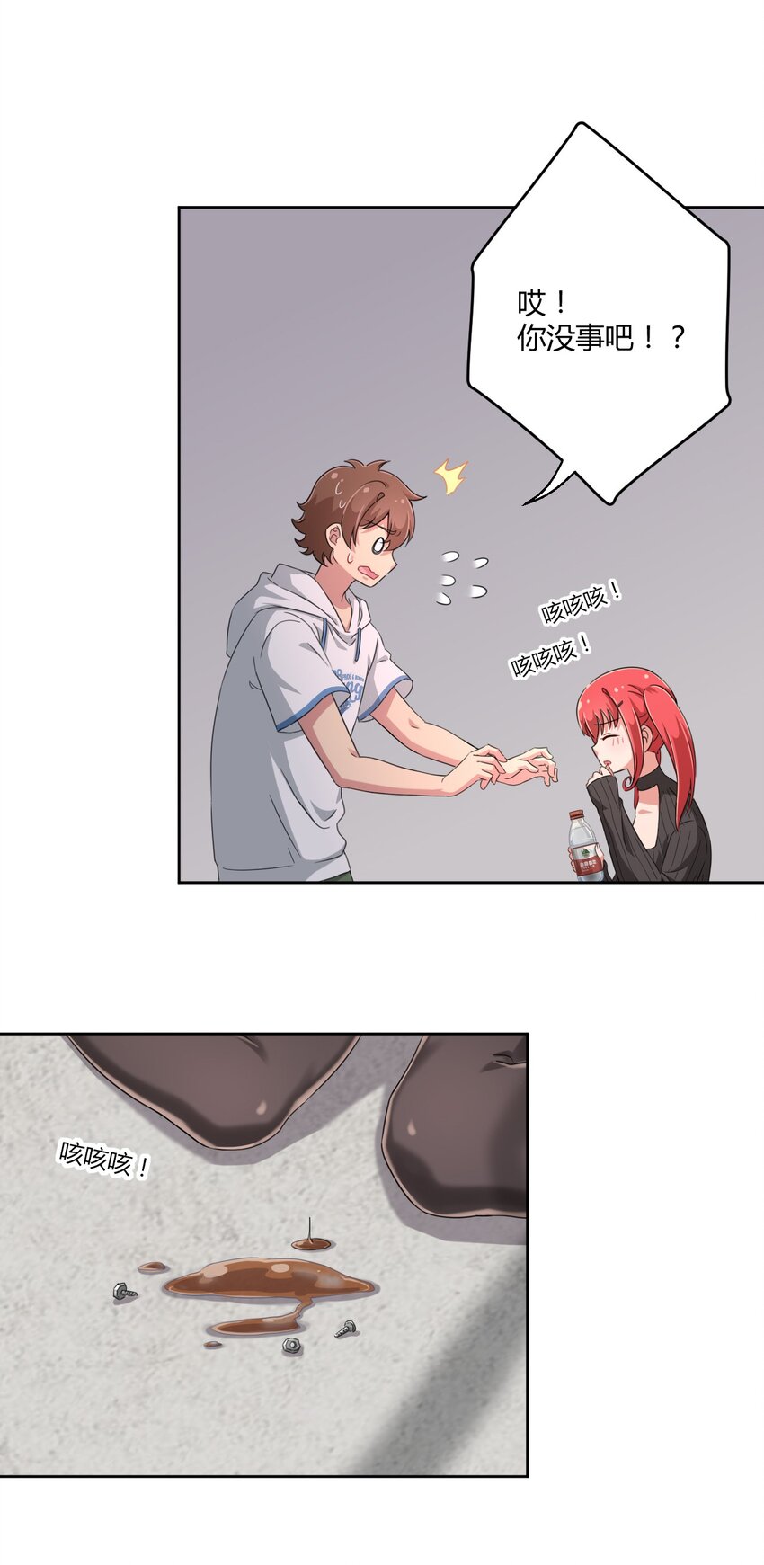 022 车娘登场32