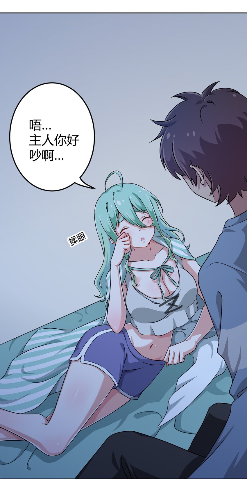 005 接下来是……24