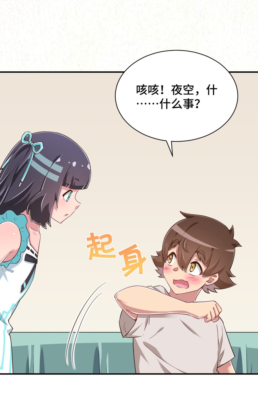 104 你……还疼吗？18
