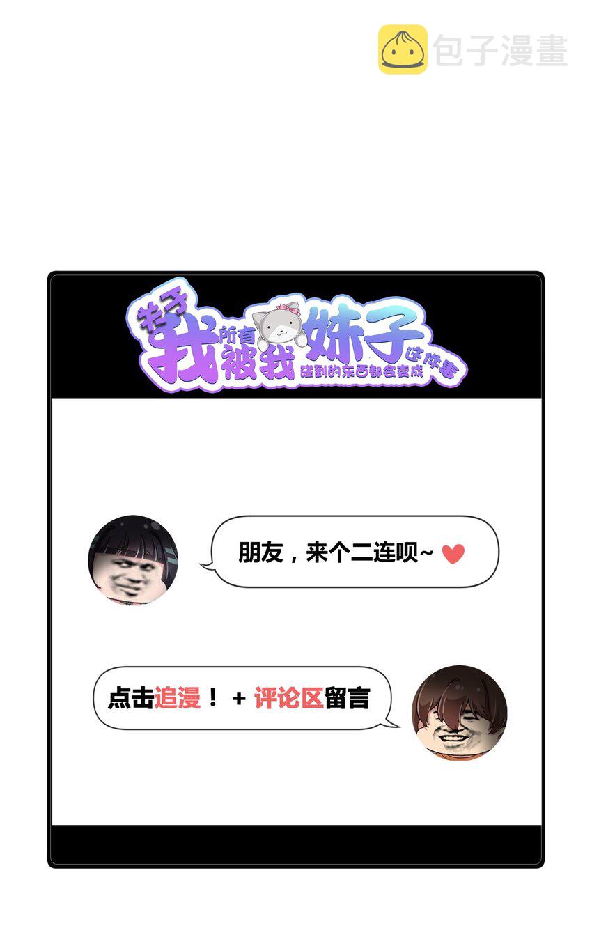 108他是我的救命恩人63